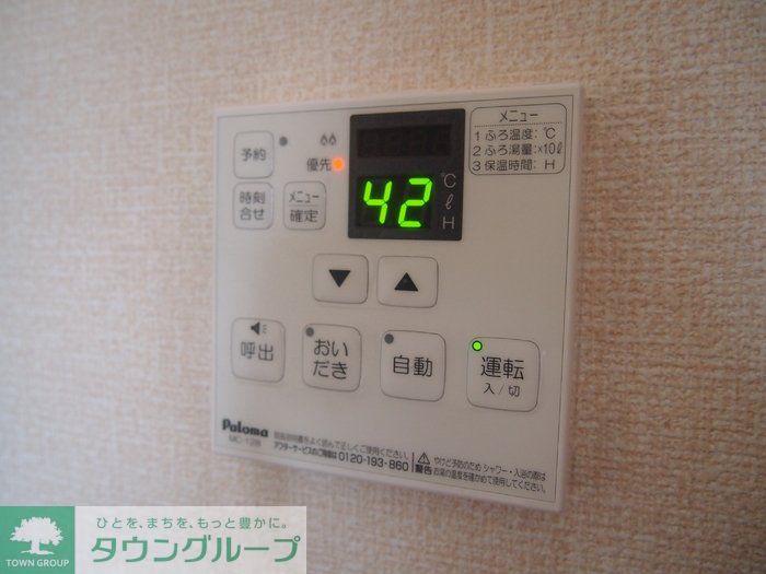 その他