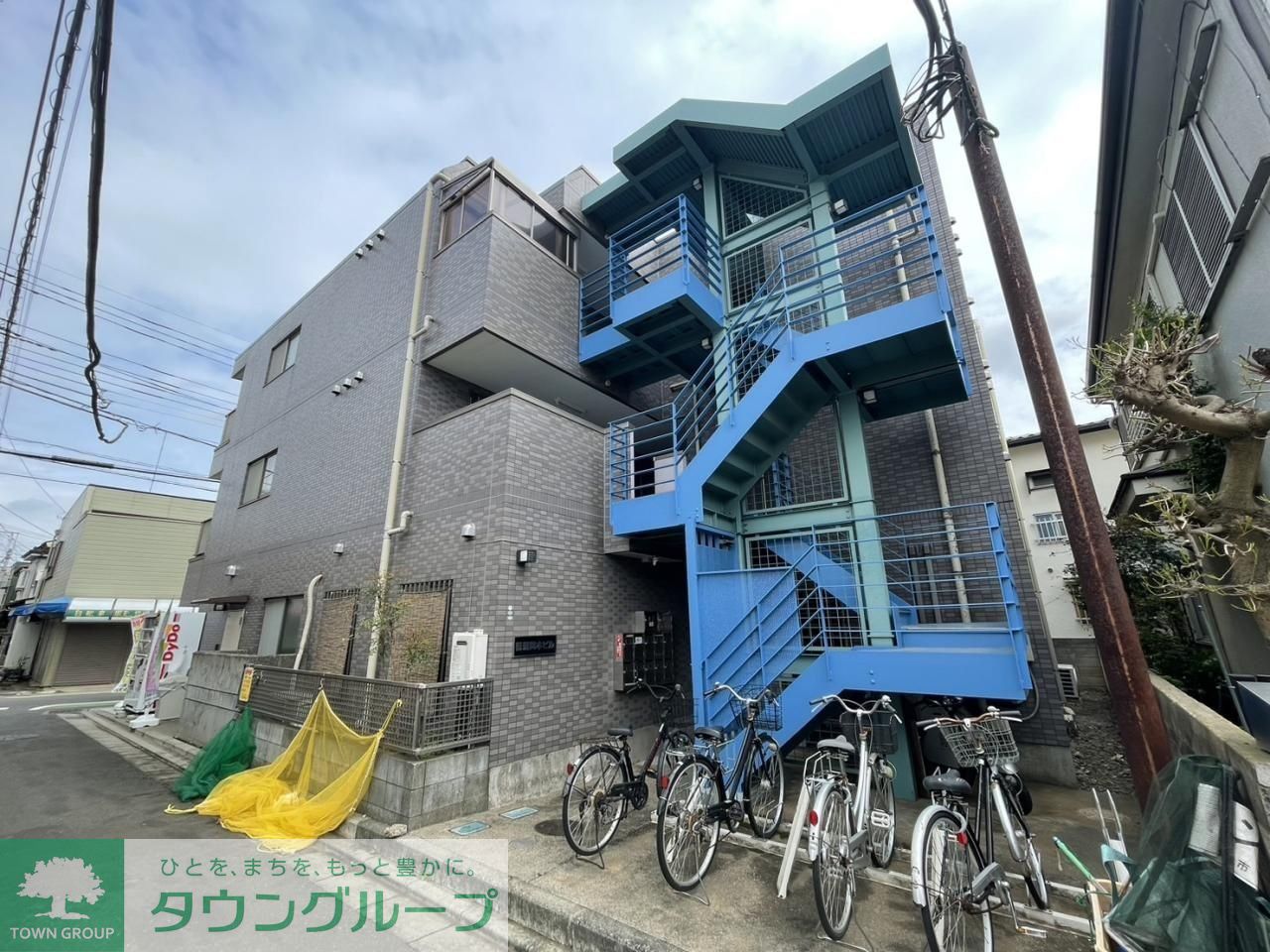 その他