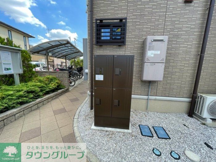 その他