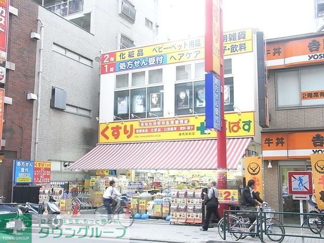 周辺