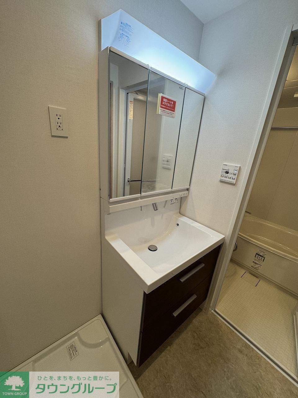 シャワールーム