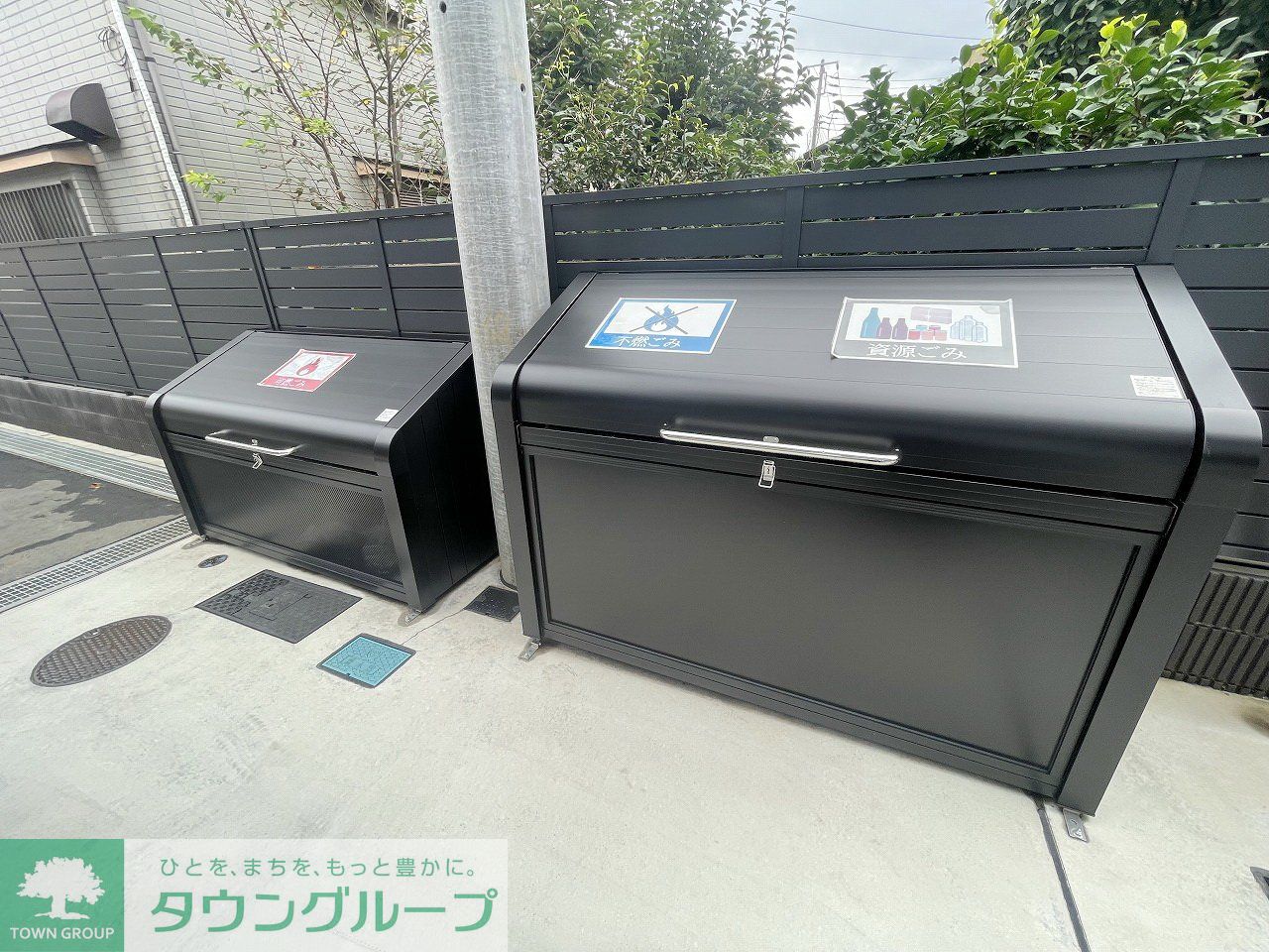 その他