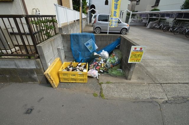 その他