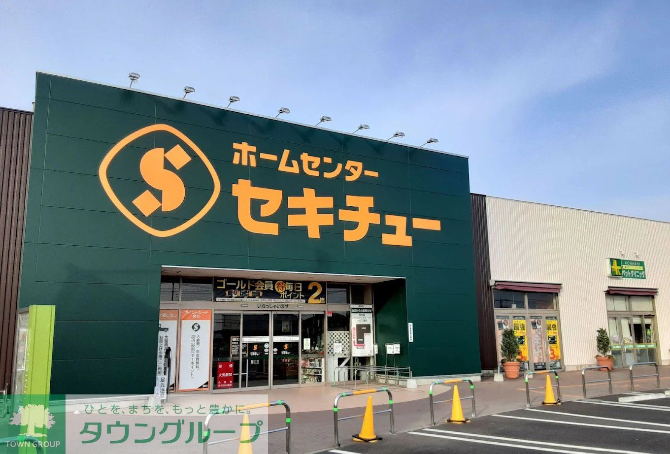 周辺
