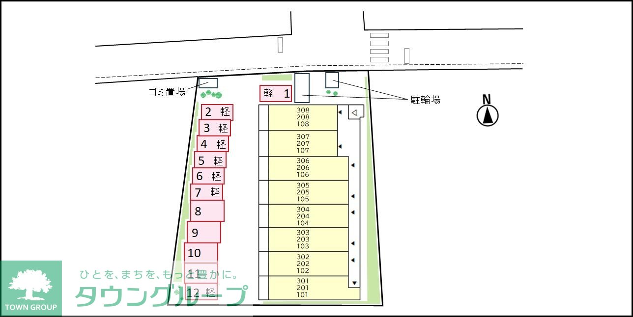 駐車場