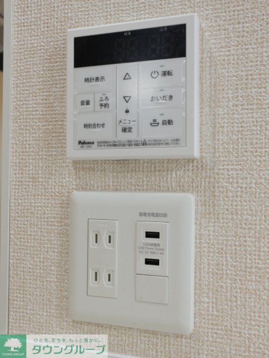 その他