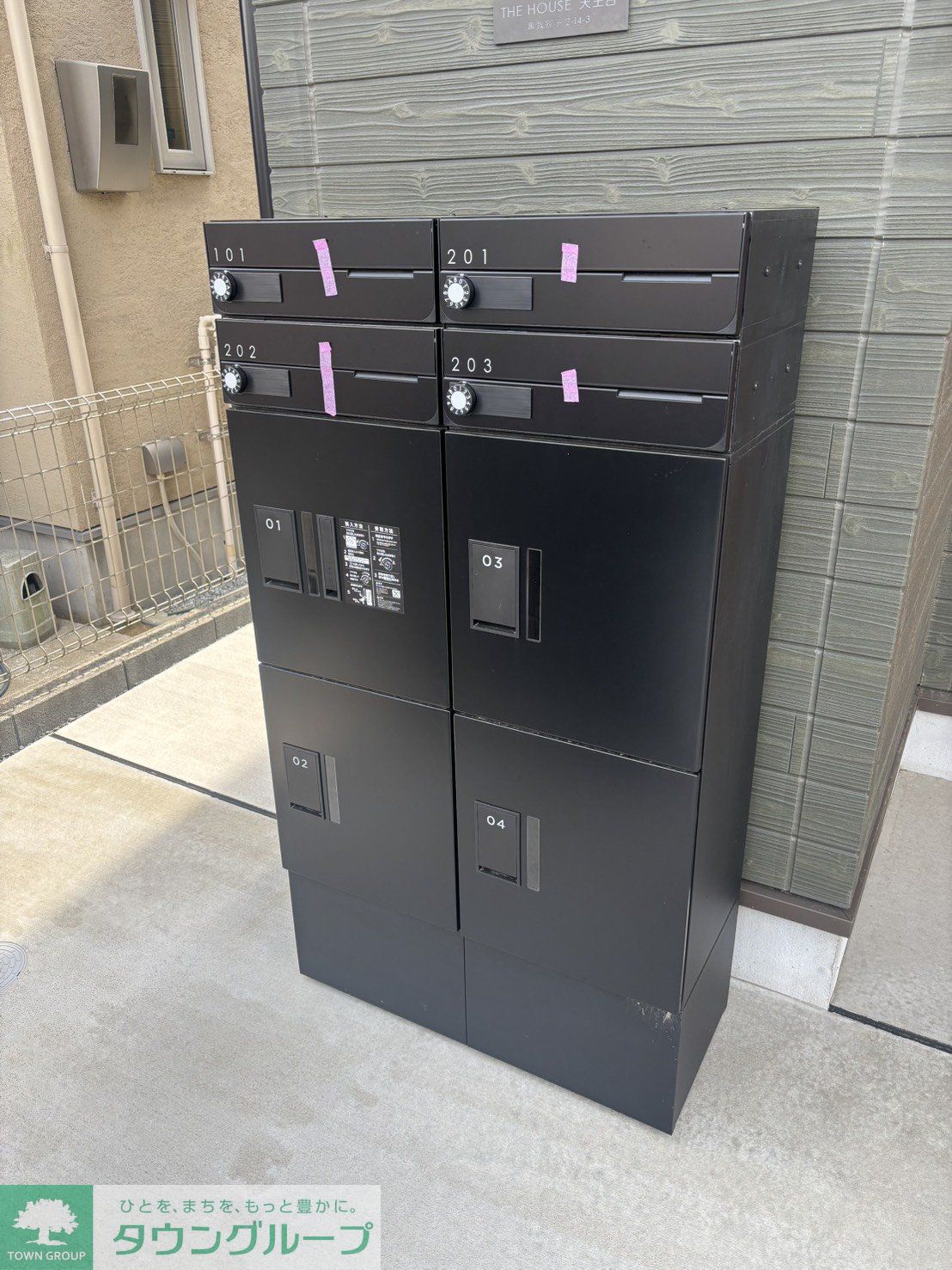 その他