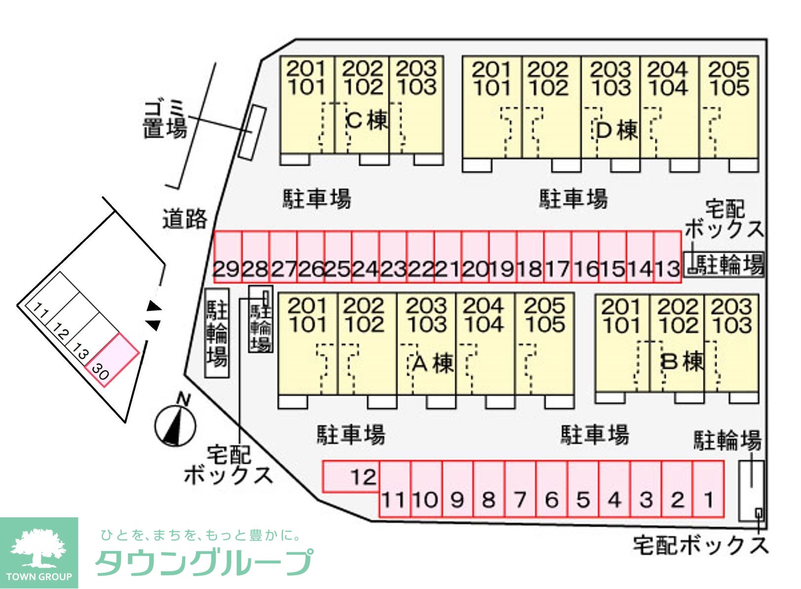 駐車場