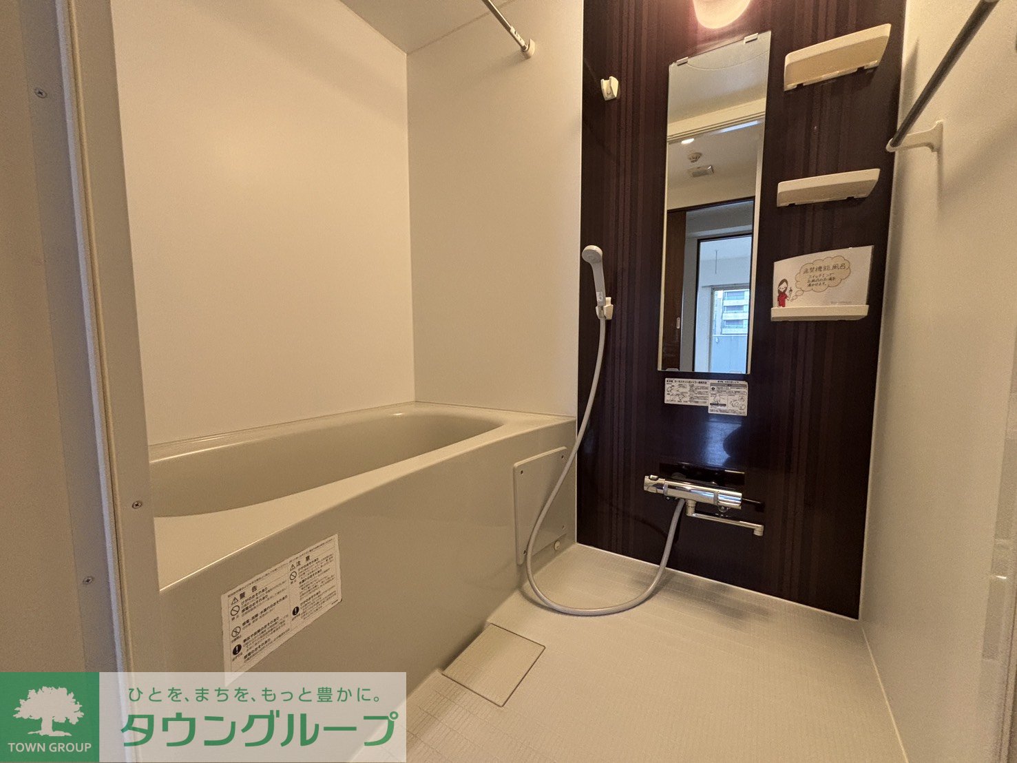 シャワールーム