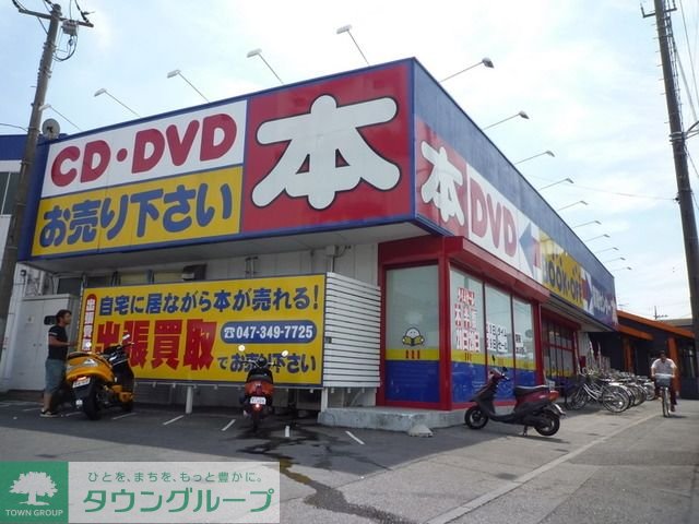 周辺