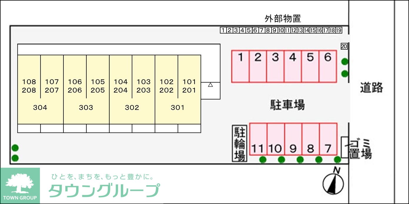 駐車場