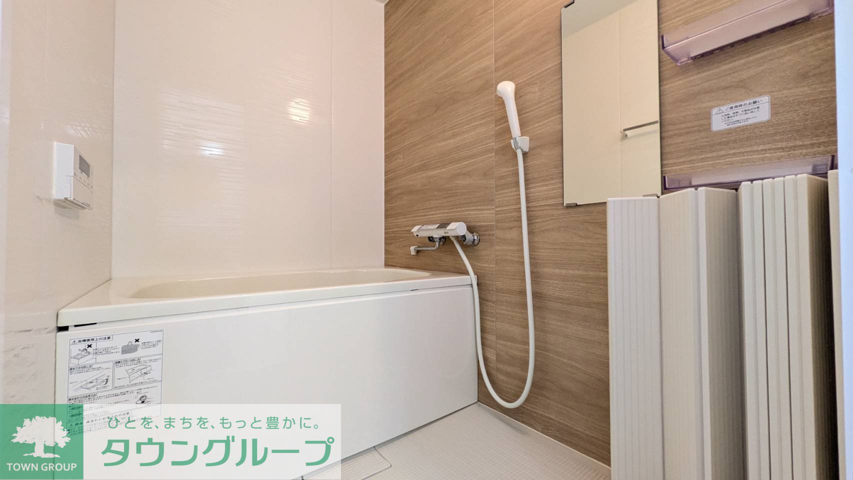 シャワールーム