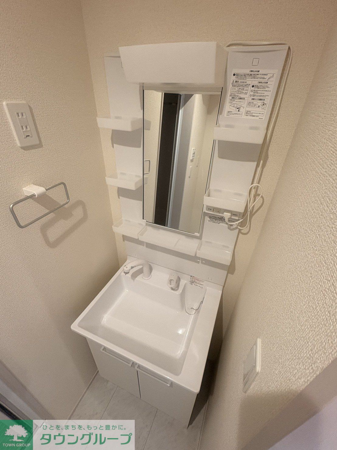洗面設備