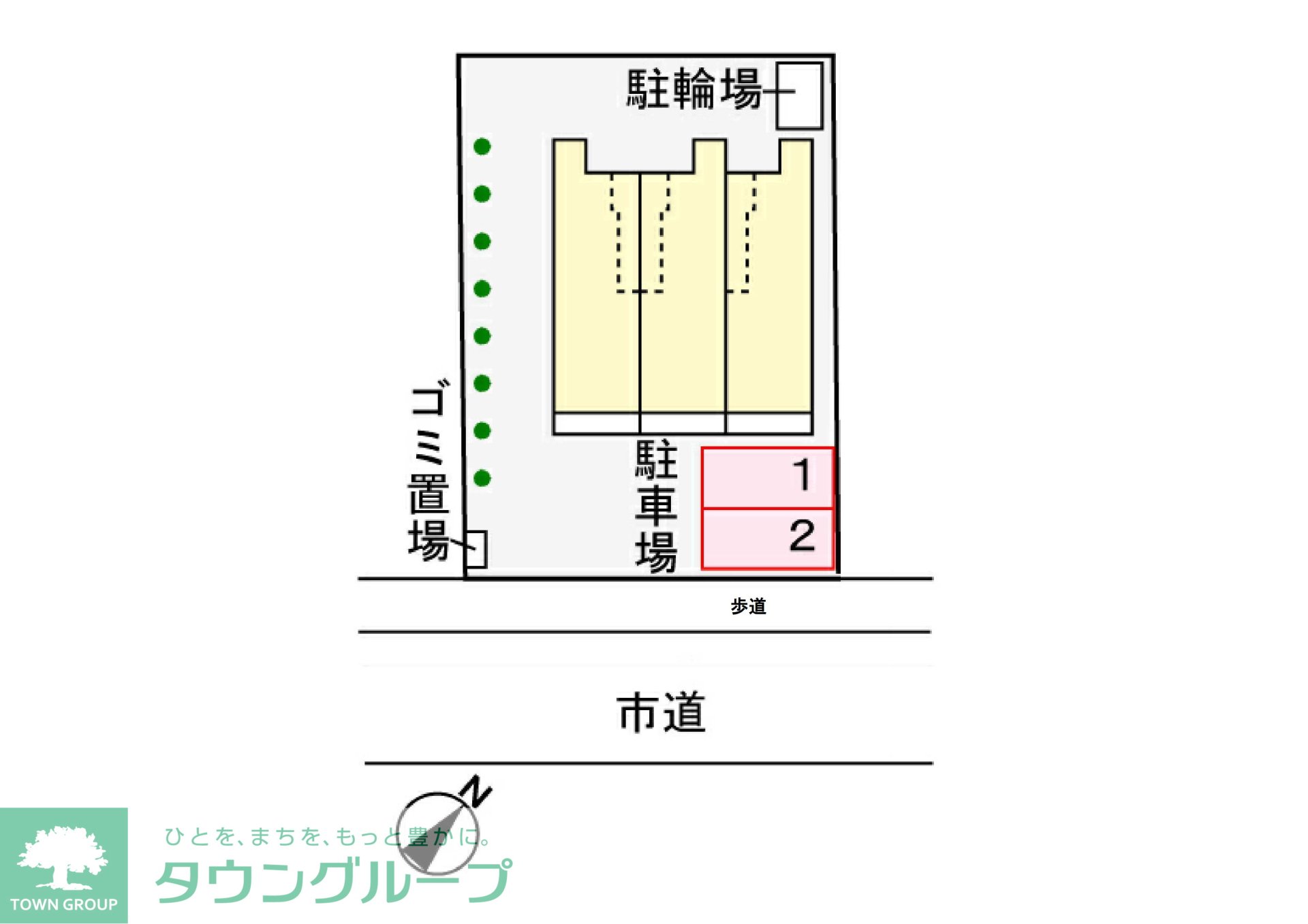 駐車場