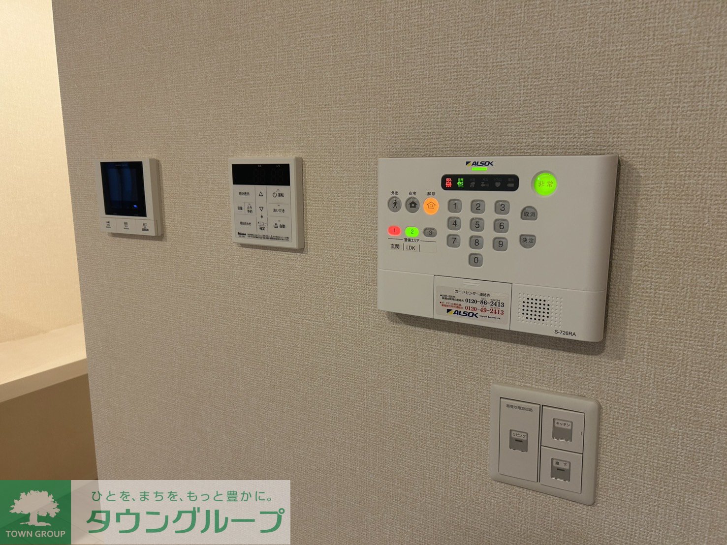 その他