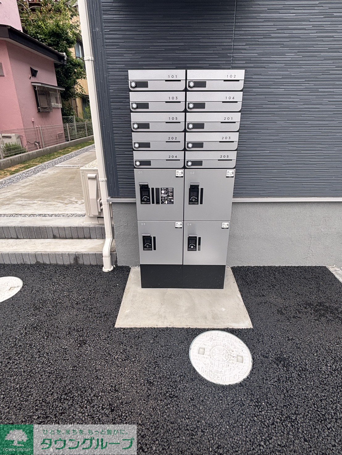 その他