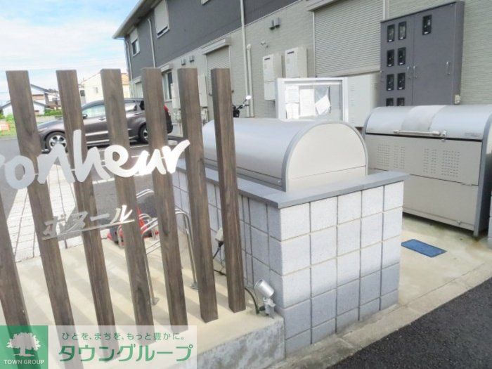 その他