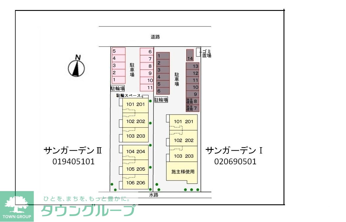 駐車場