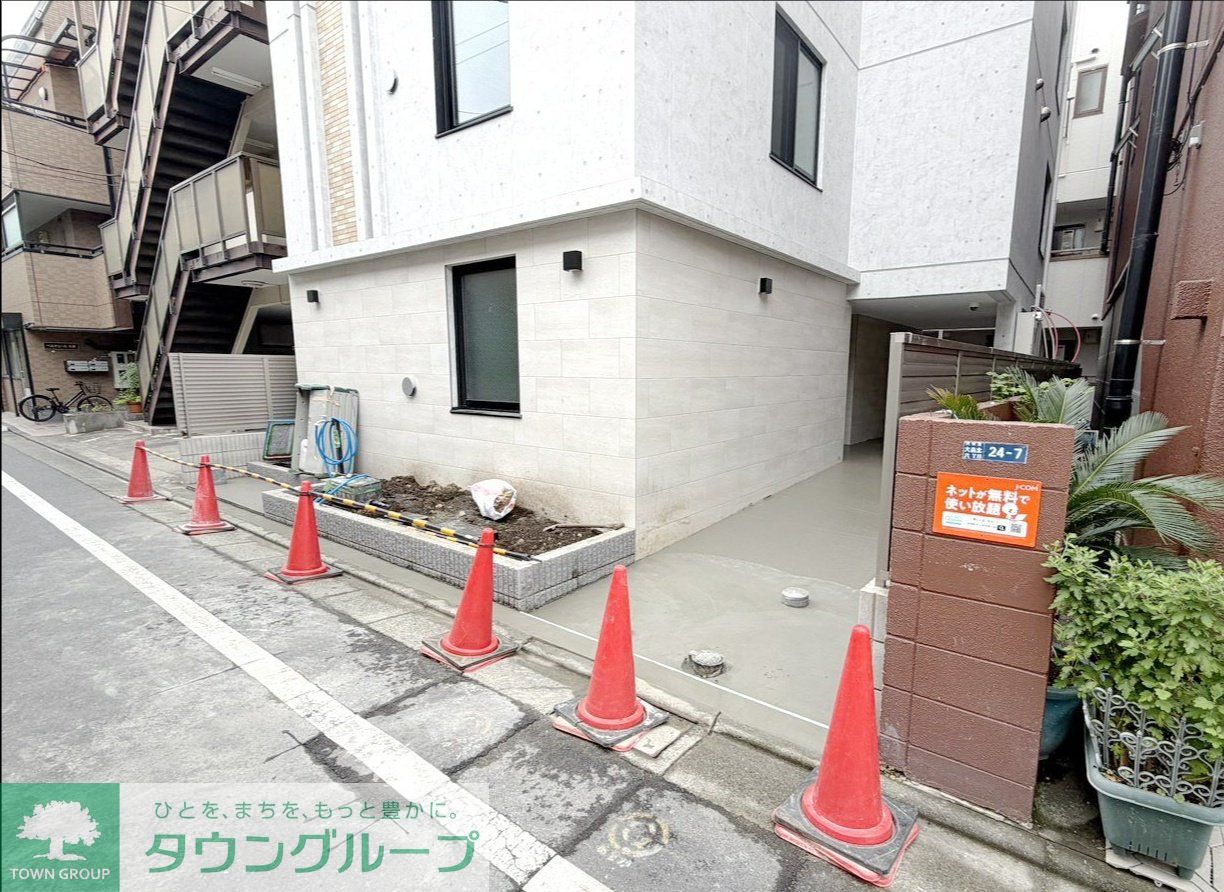 その他