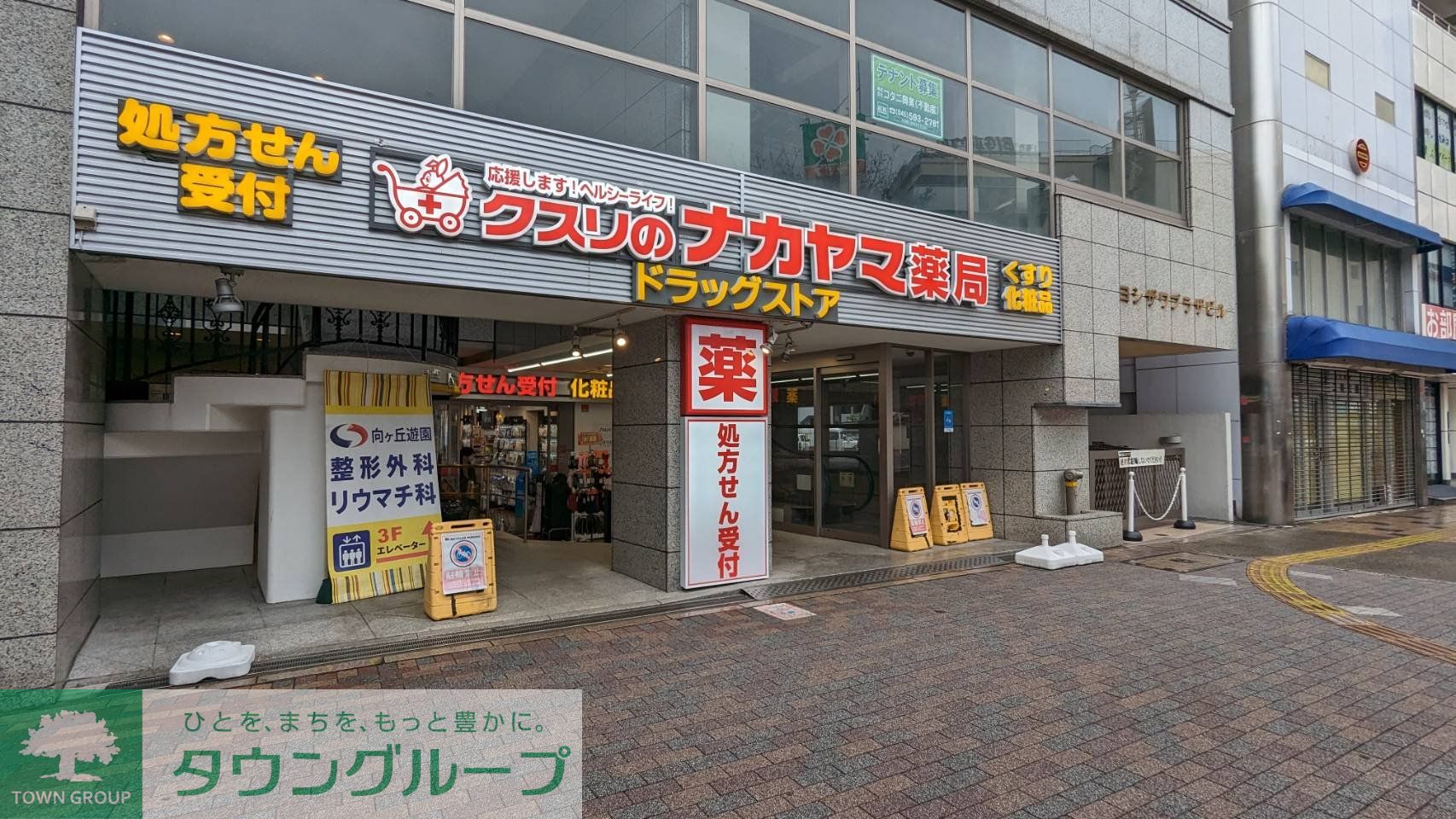 周辺