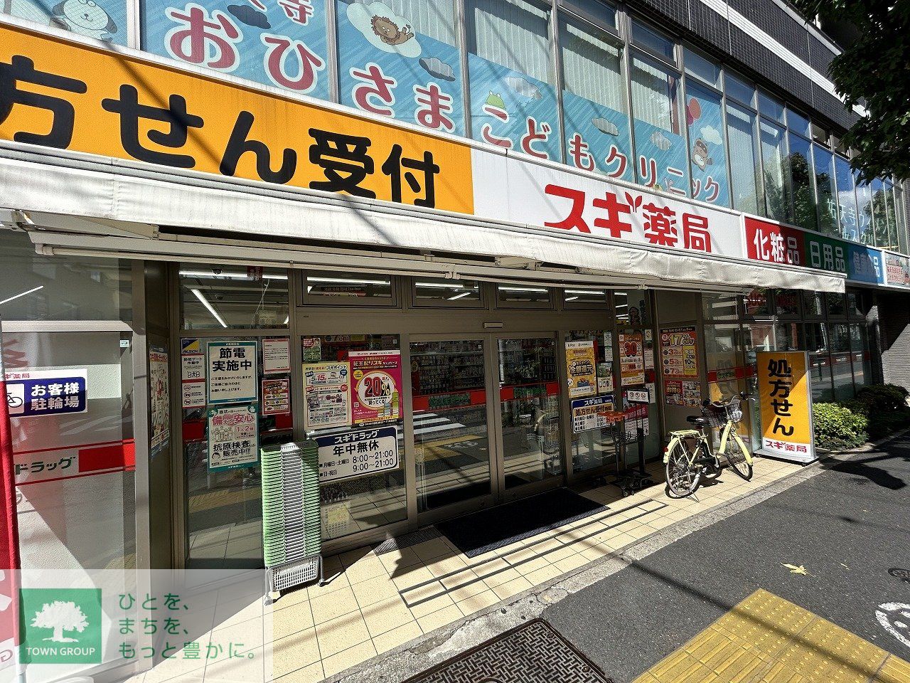 周辺