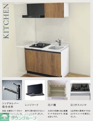 キッチン