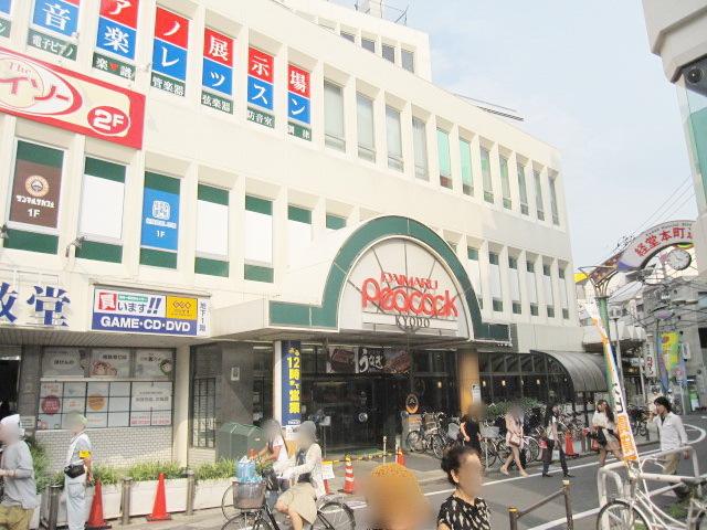 周辺