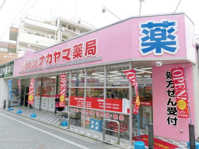 周辺
