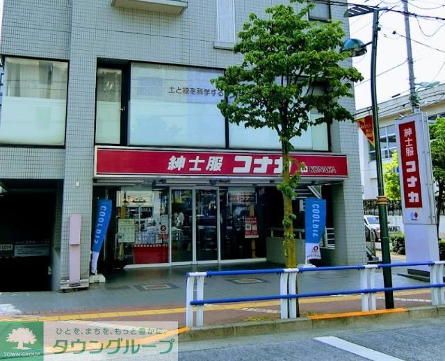 周辺