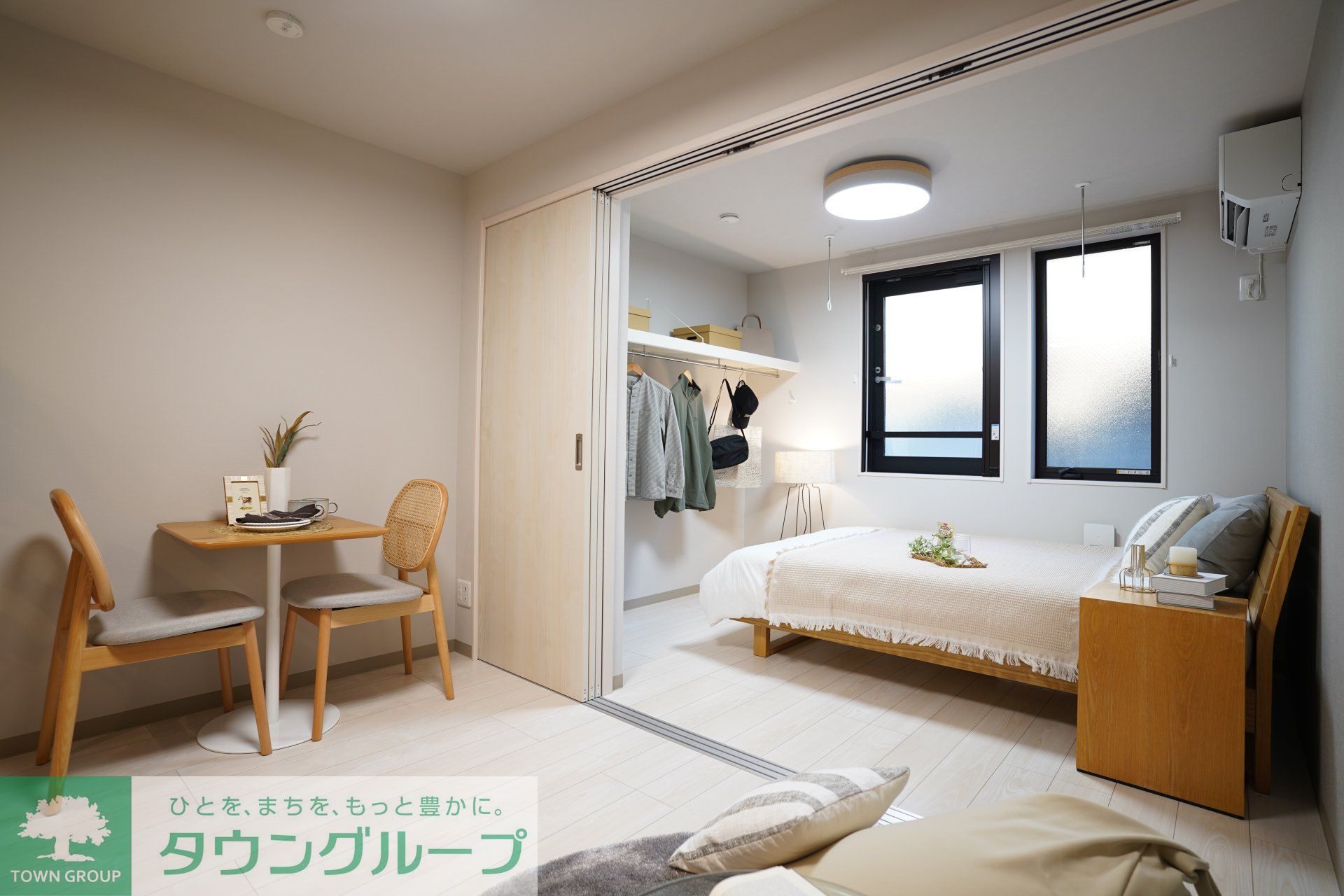 居室・リビング