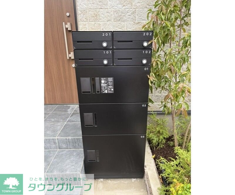 その他