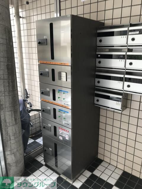 その他