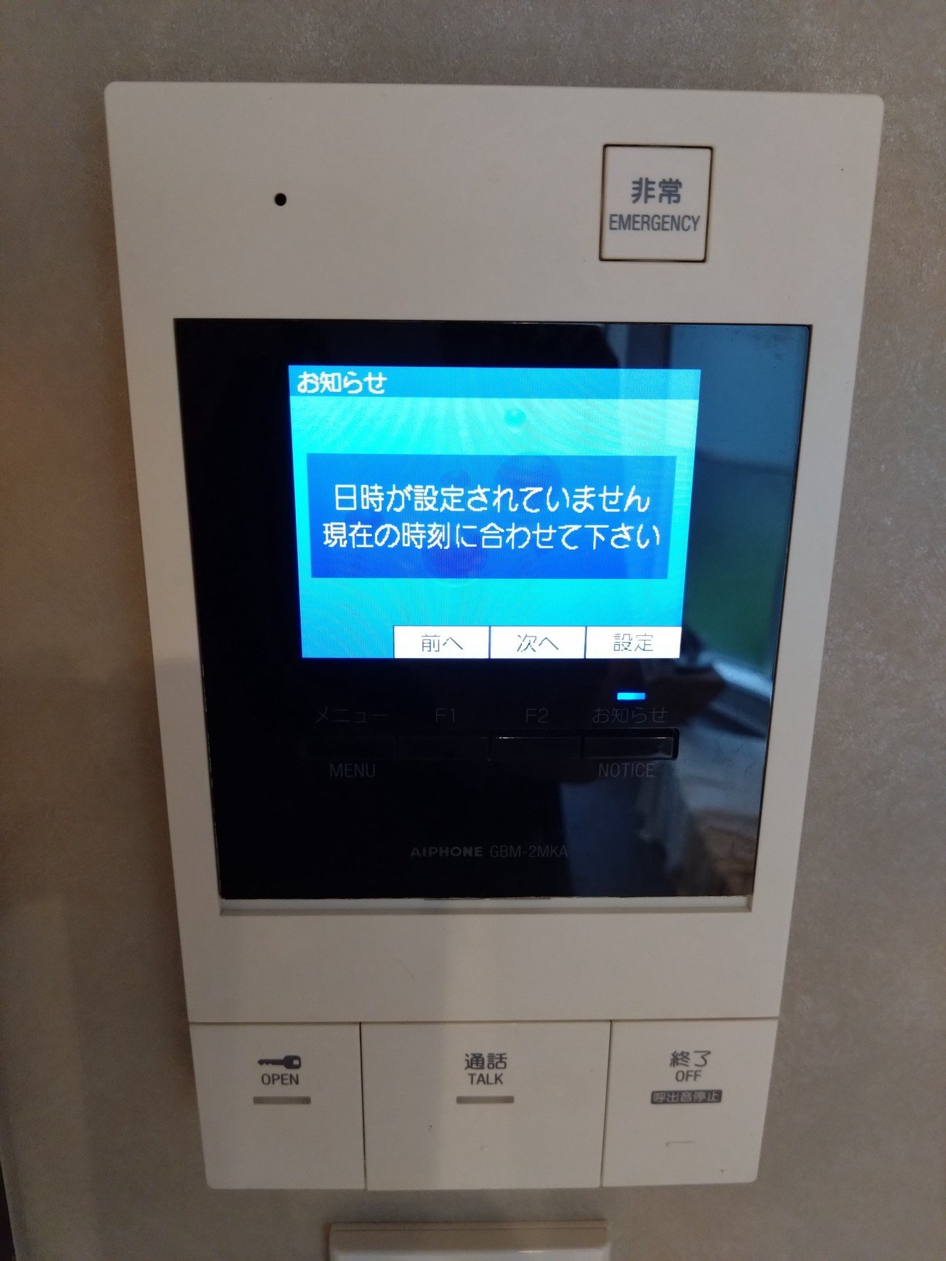 その他