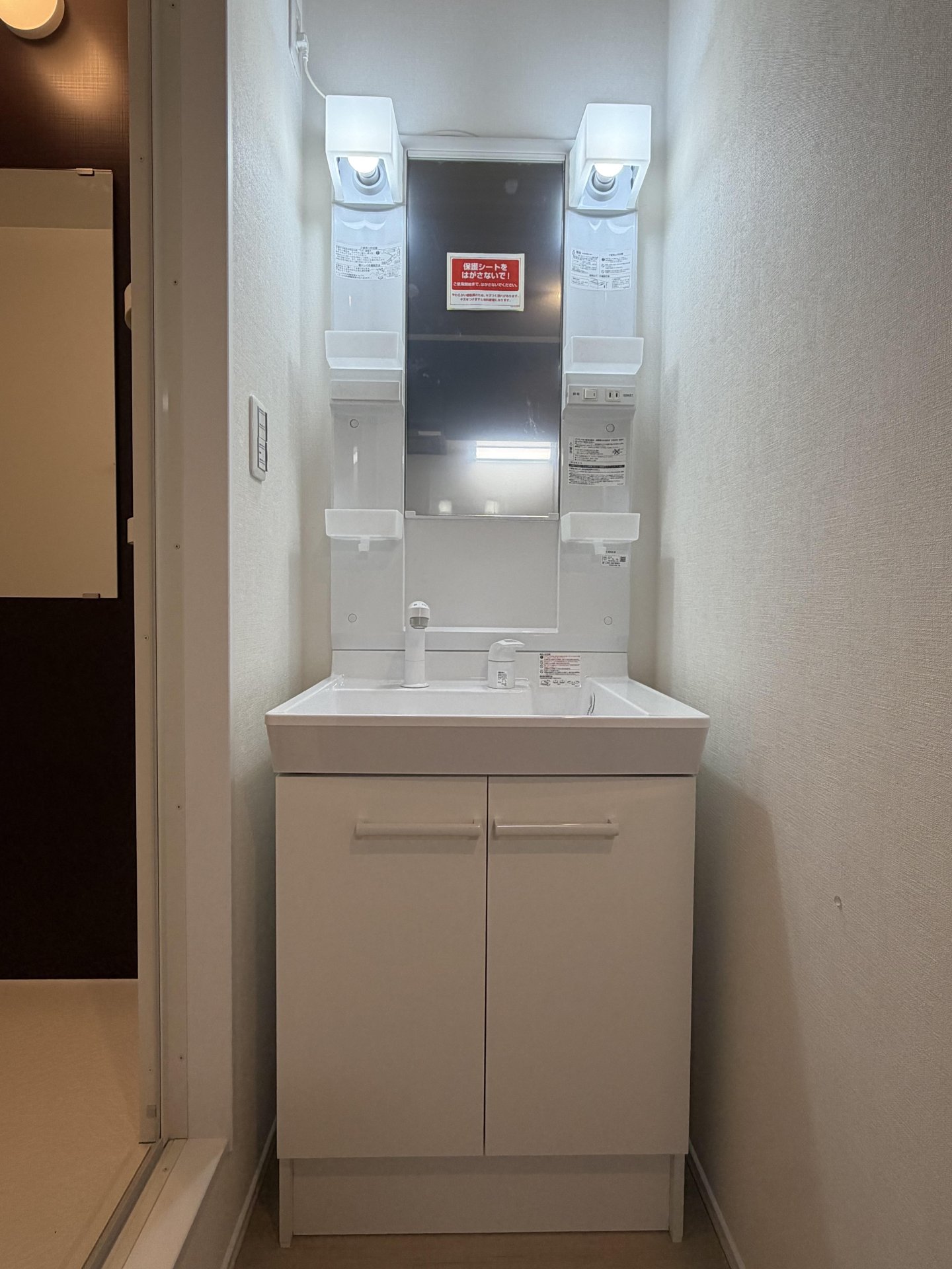 洗面設備