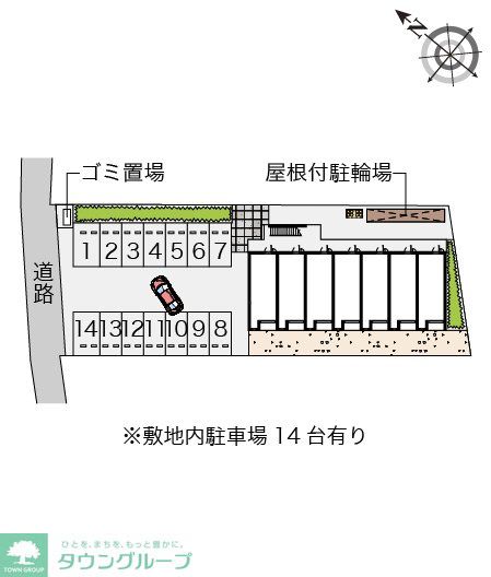 駐車場