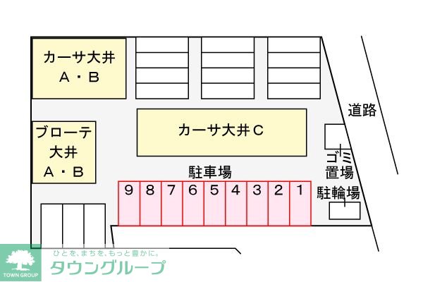 駐車場