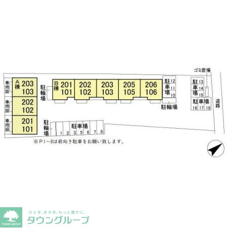 駐車場
