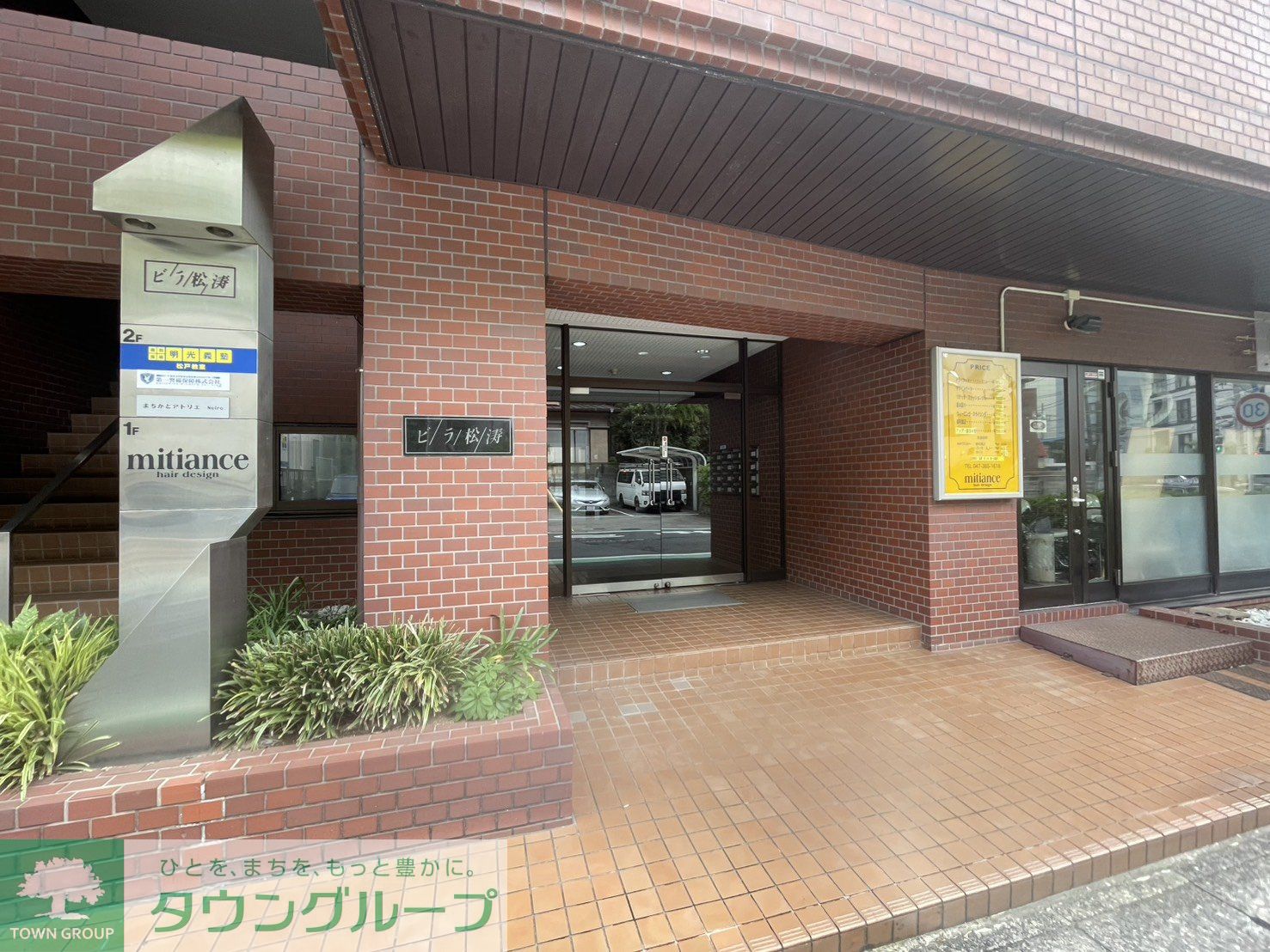 建物エントランス