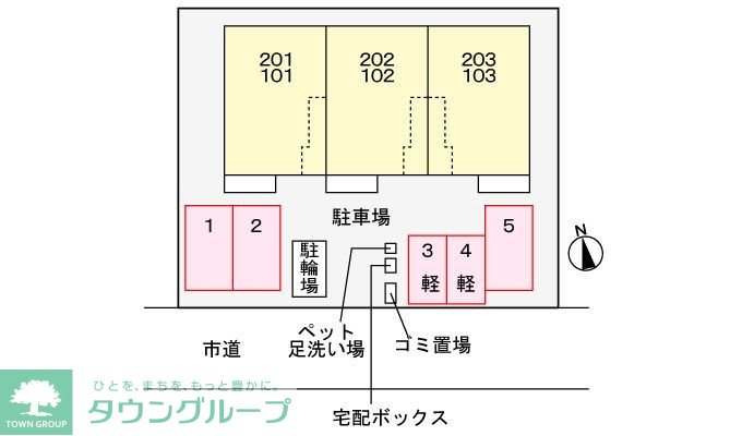 駐車場