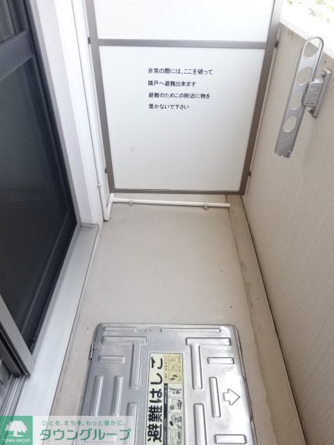 バルコニー