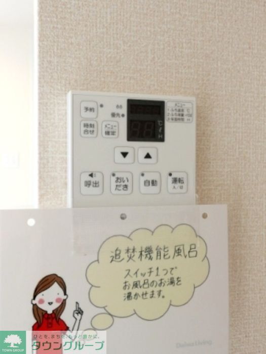その他