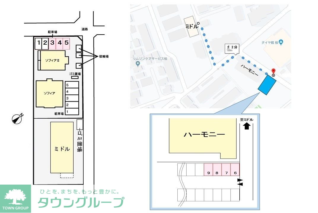 駐車場