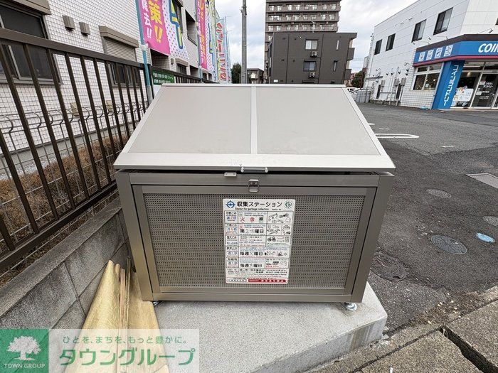 その他