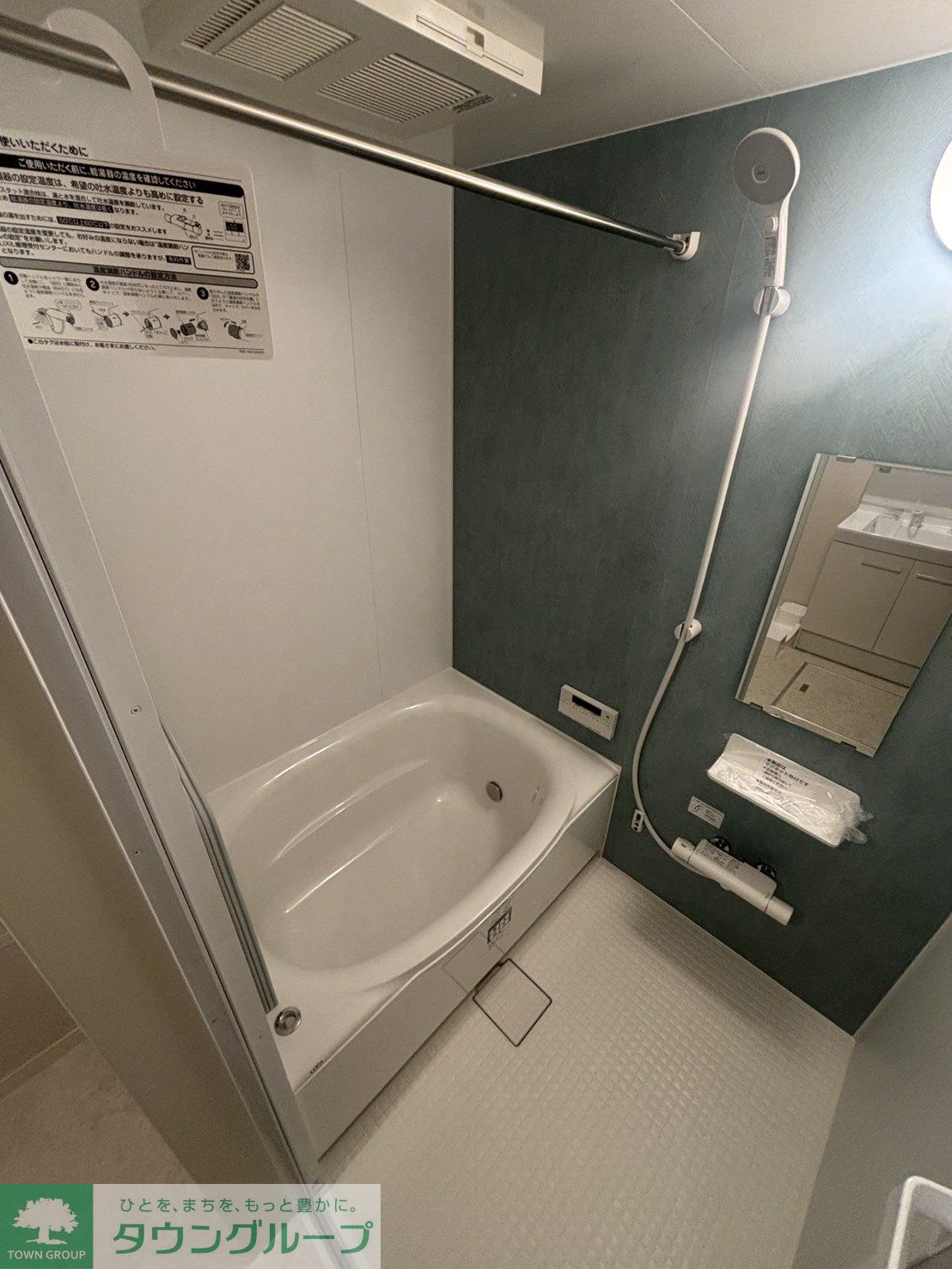 シャワールーム