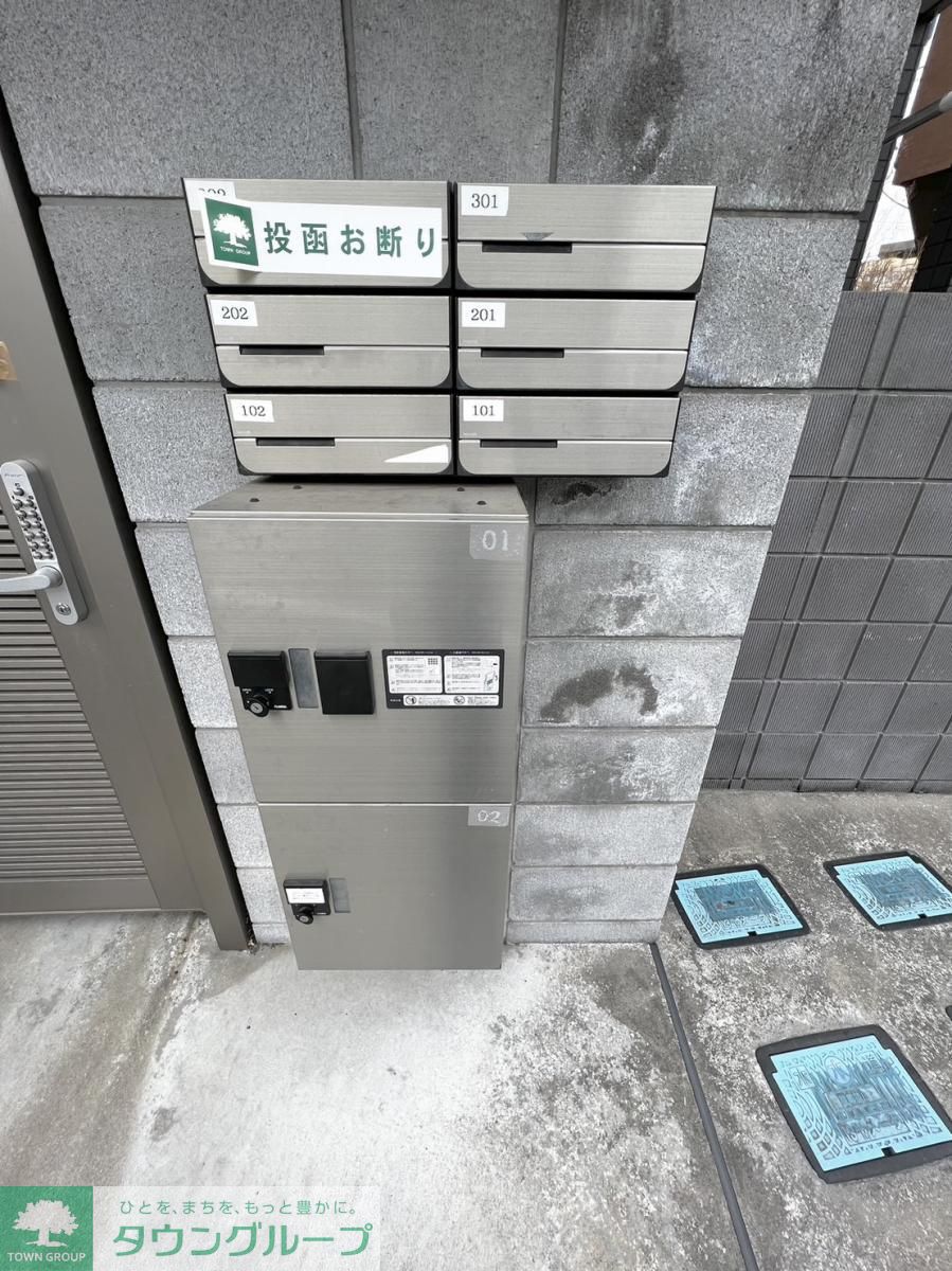 その他