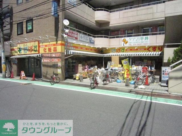 周辺
