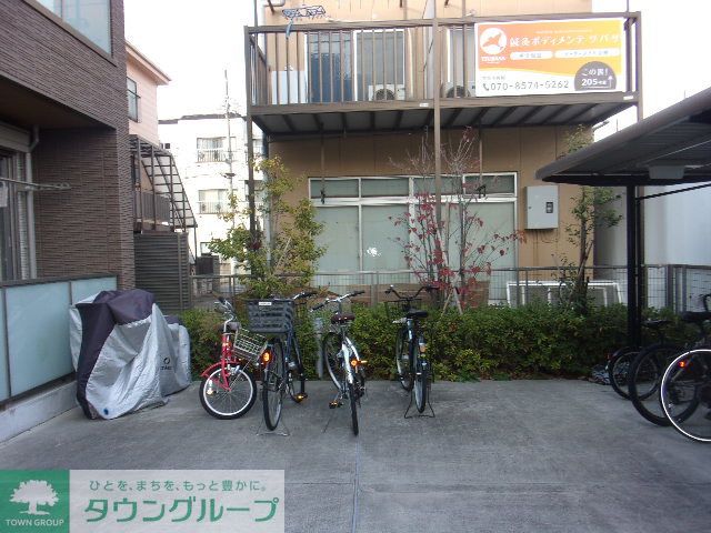 その他