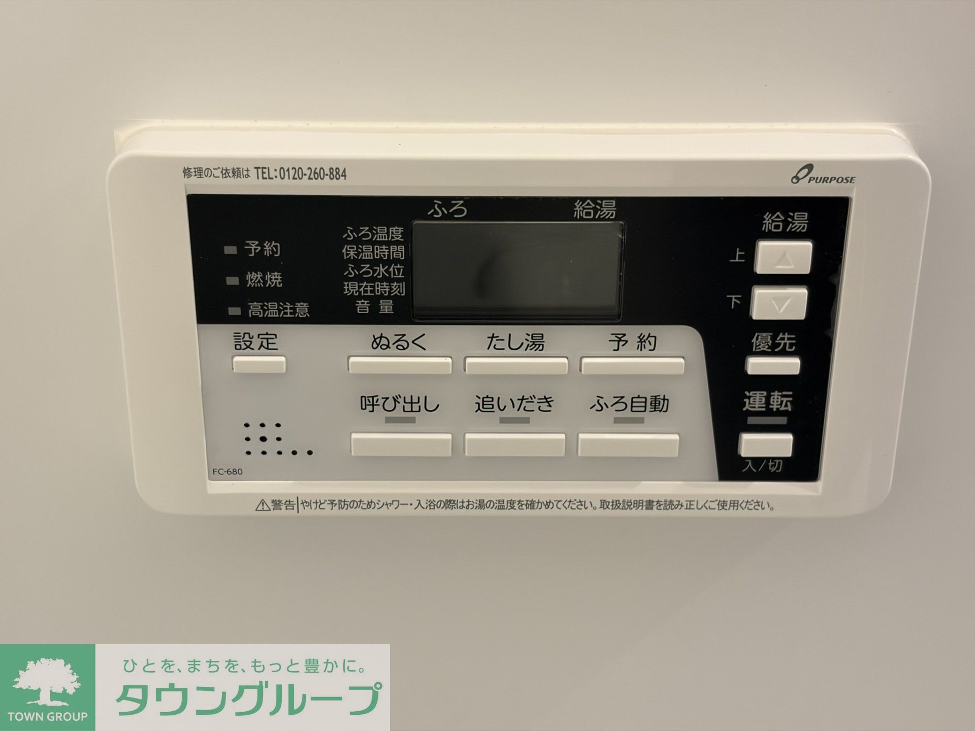 シャワールーム