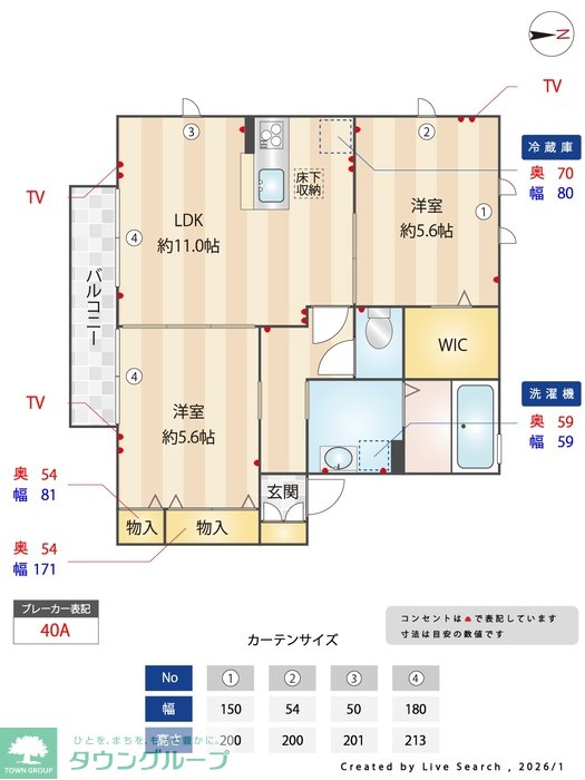 間取り図