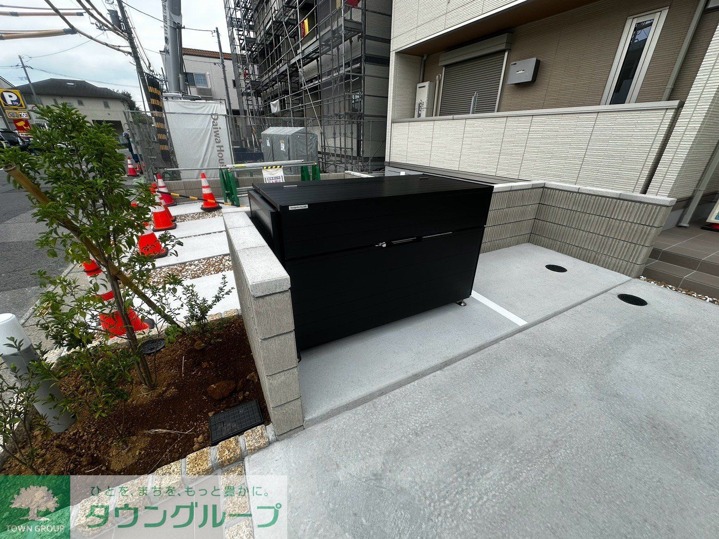 その他